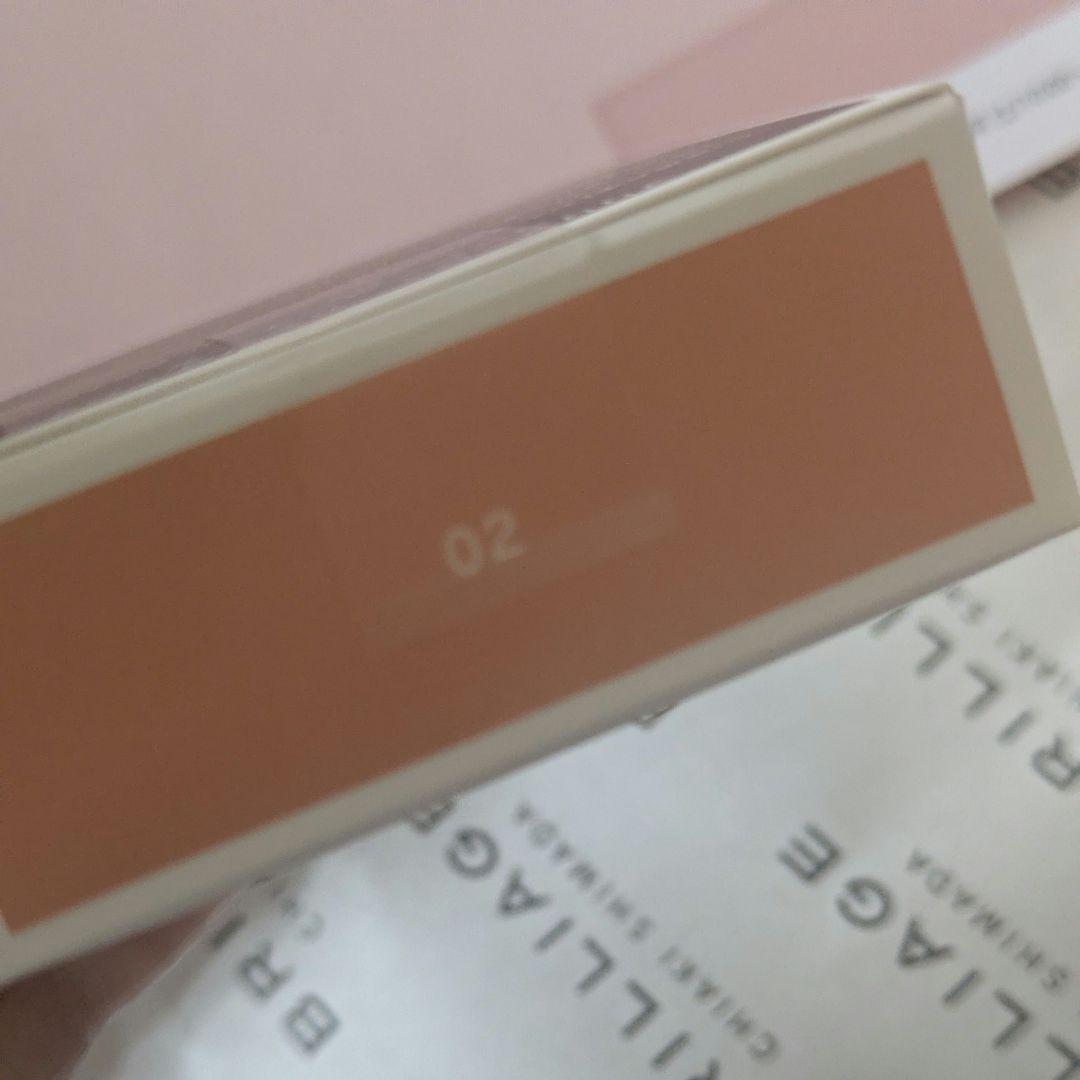 BRILLIAGE カモフラージュ コンシーラー チーク 02　サンプル付き