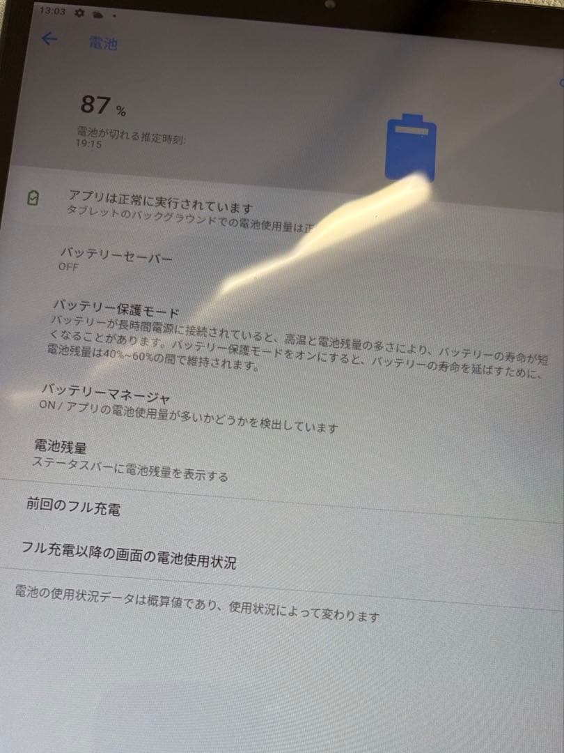 Lenovo TB-X306F wi-fiモデルi