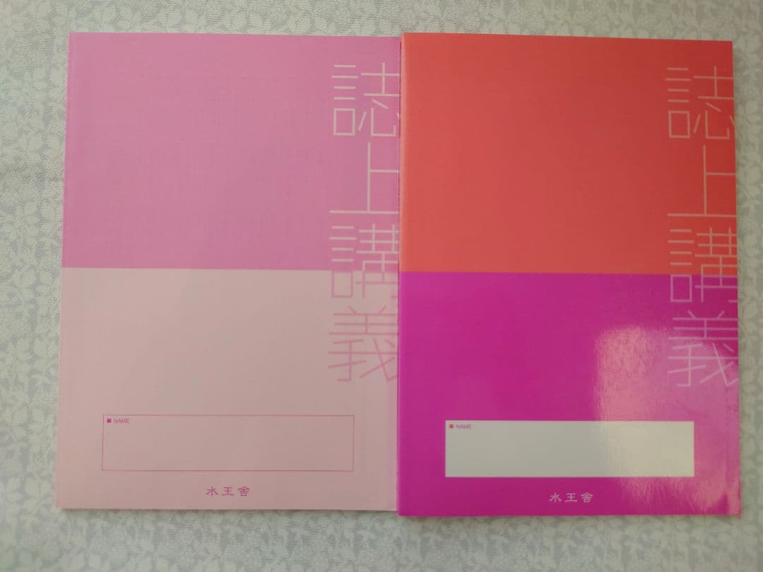 論理エンジン 誌上講義OS1〜OS5+CDセット