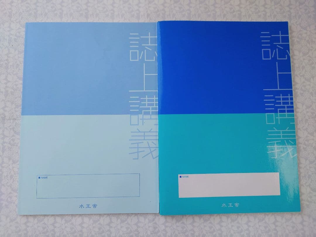 論理エンジン 誌上講義OS1〜OS5+CDセット