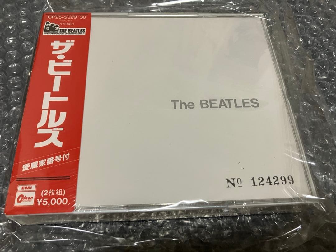 初版　極上未開封　シールド　ビートルズ　ホワイトアルバム