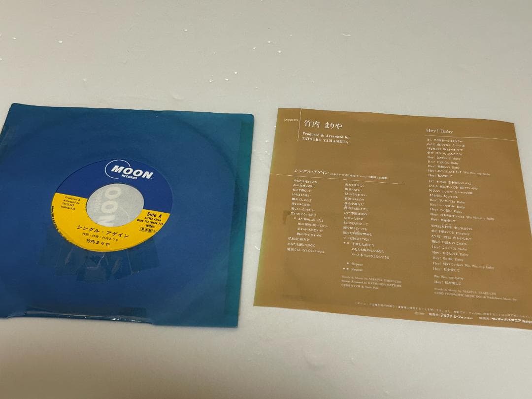 r*9様 竹内まりや　シングル・アゲイン プロモ盤　　MOON-779