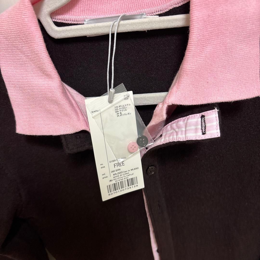 タグ付き MOUSSY DOUBLE LAYERED ニットシャツ