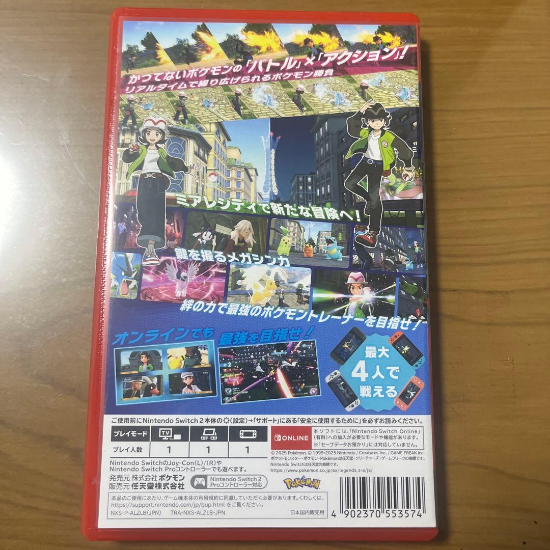 POKÉMON ZA SWITCH2
