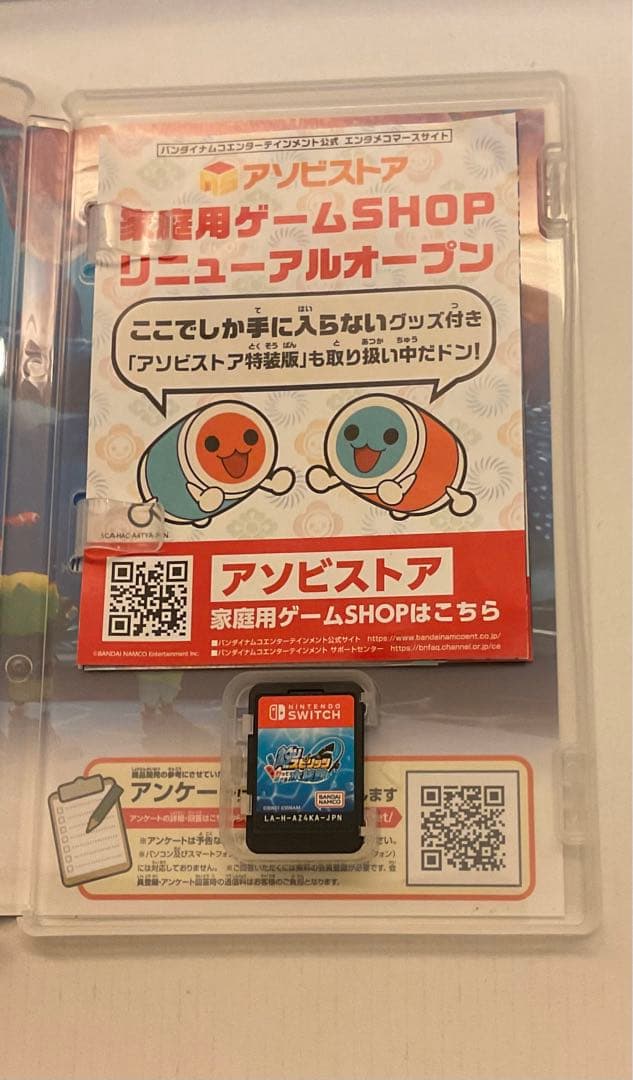 釣りスピリッツ 釣って遊べる水族館 サオコン同梱版