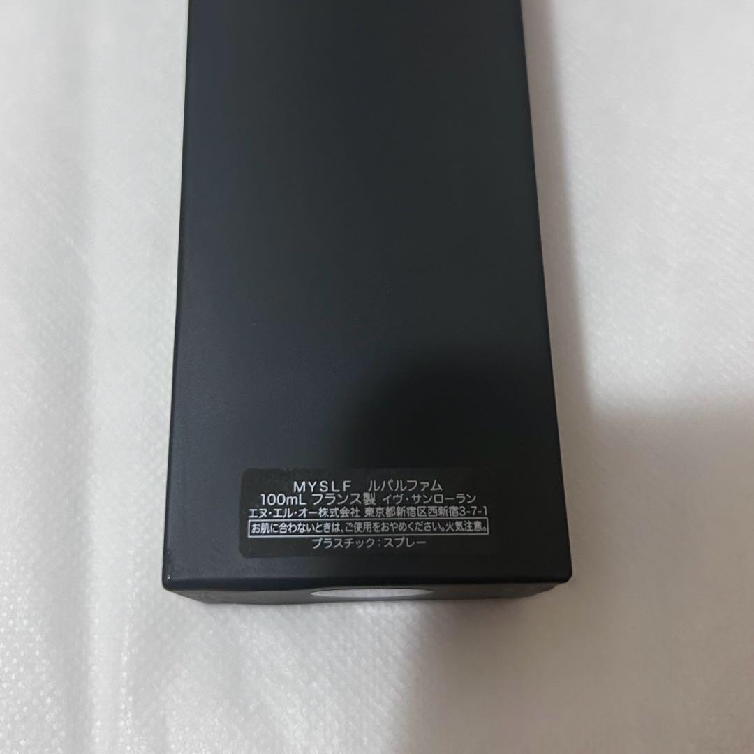 イヴサンローラン　MYSLF ルパルファム　100ml