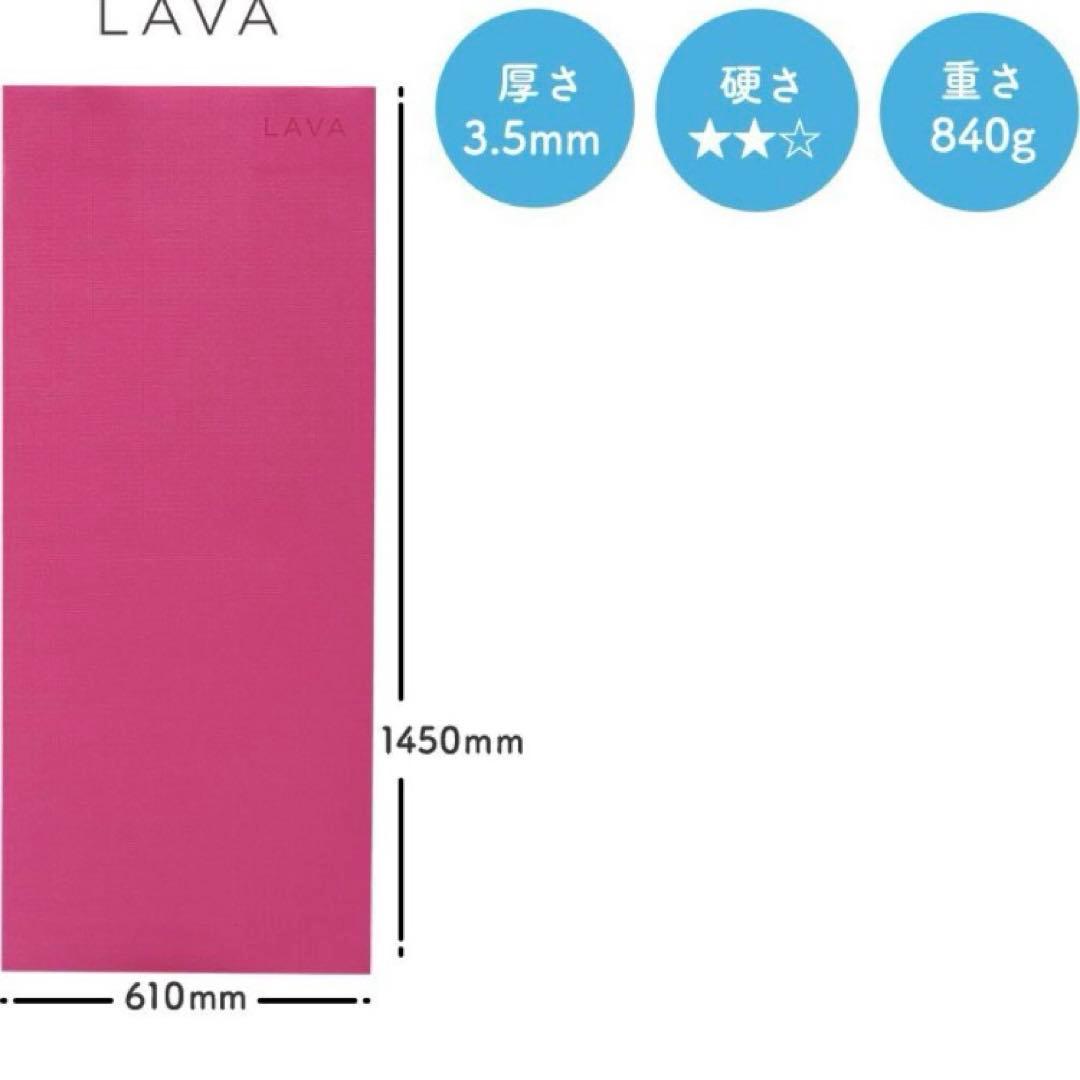 ラスト１点！新品未開封 セット販売 LAVA 公式ヨガマット＆ケース ピーチ