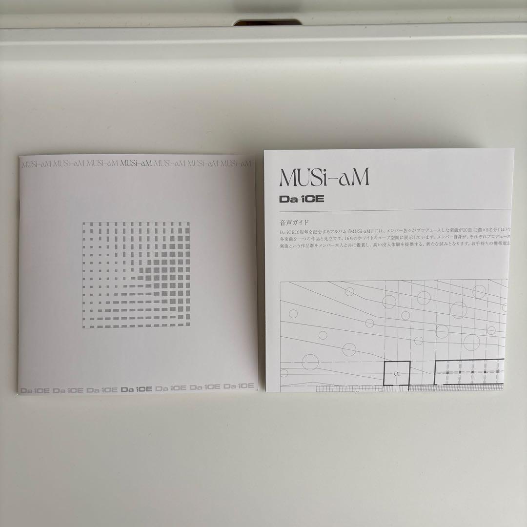 【美品】Da-iCE 「MUSi-aM」初回生産限定盤（豪華版）