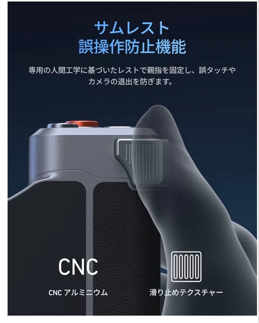 TELESINマグネットカメラグリップ&冷却ケースiPhone17ProMax用
