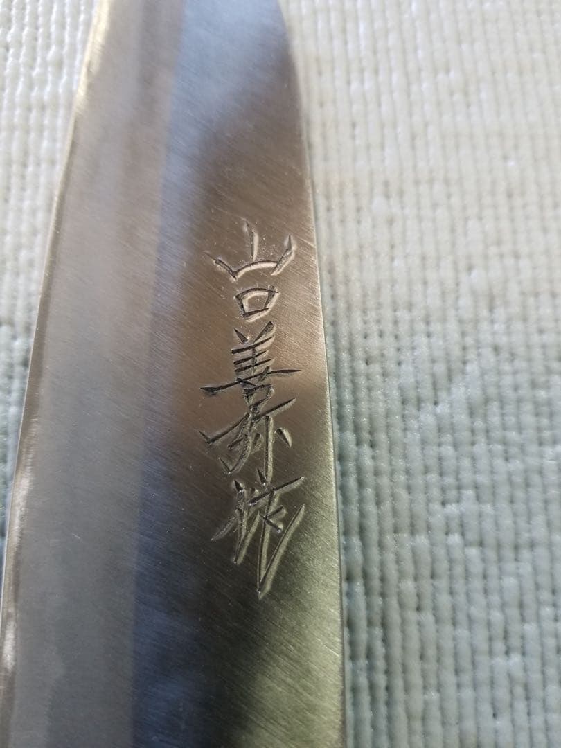 蚊焼包丁・三徳包丁（中）