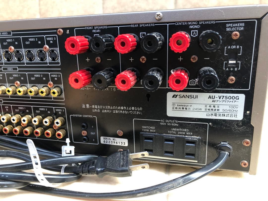 サンスイ AU-V7500G ゴールド AVアンプ(G108)