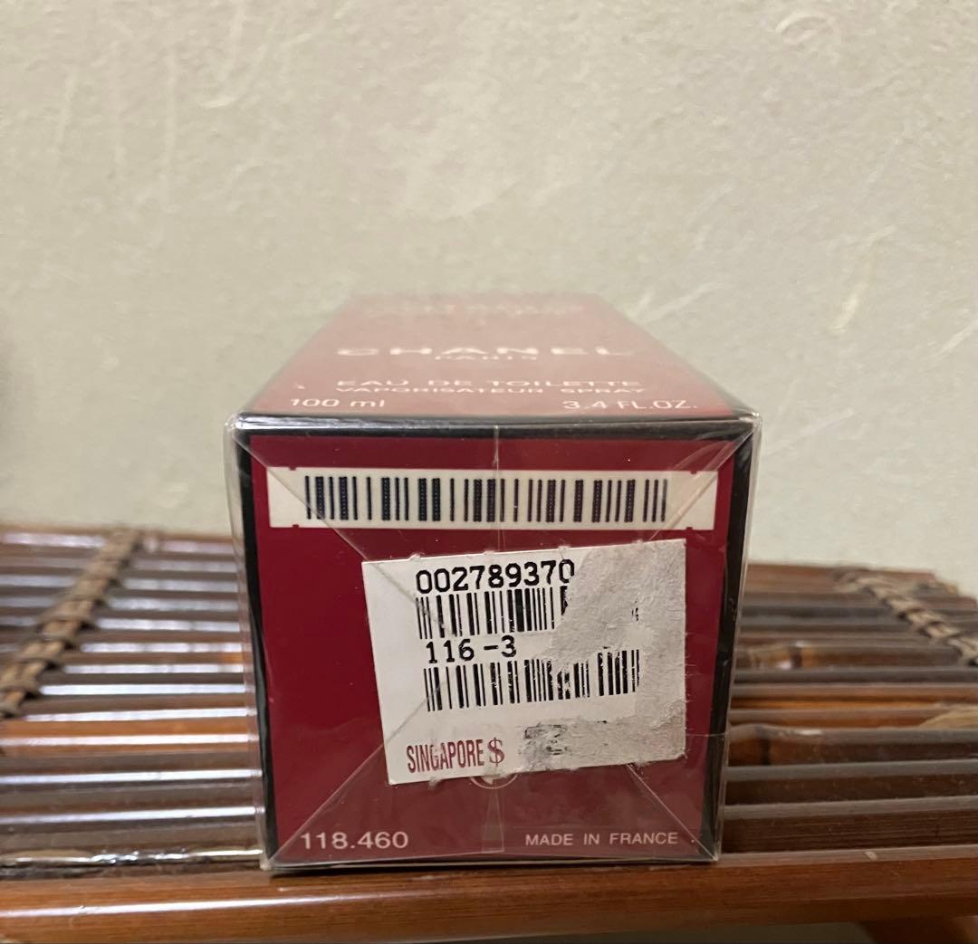 CHANEL ANTAEUS アンテウス 100ml スプレー　未開封