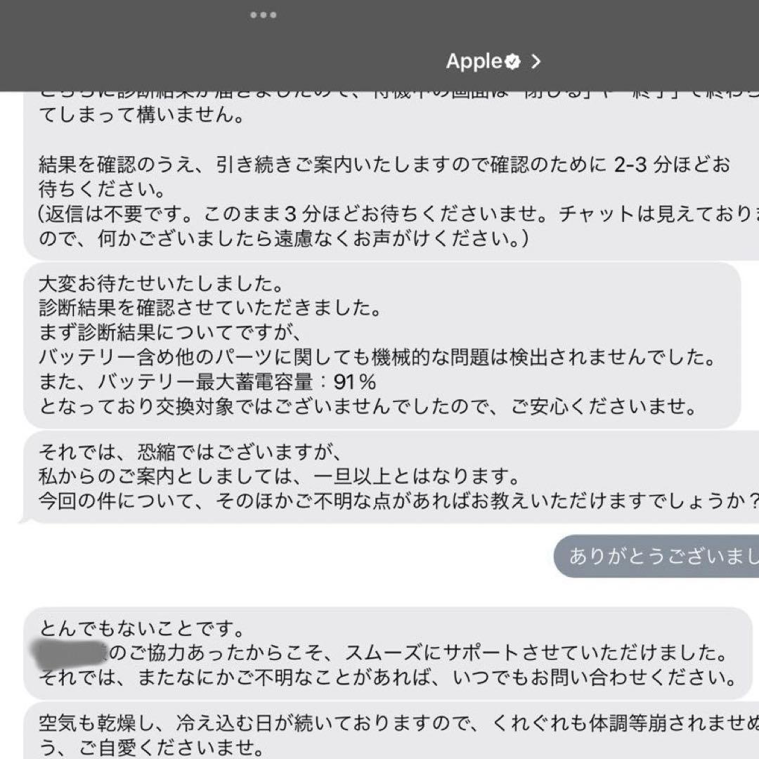 iPad Air 第4世代 Wi-Fi 256GB スペースグレイ