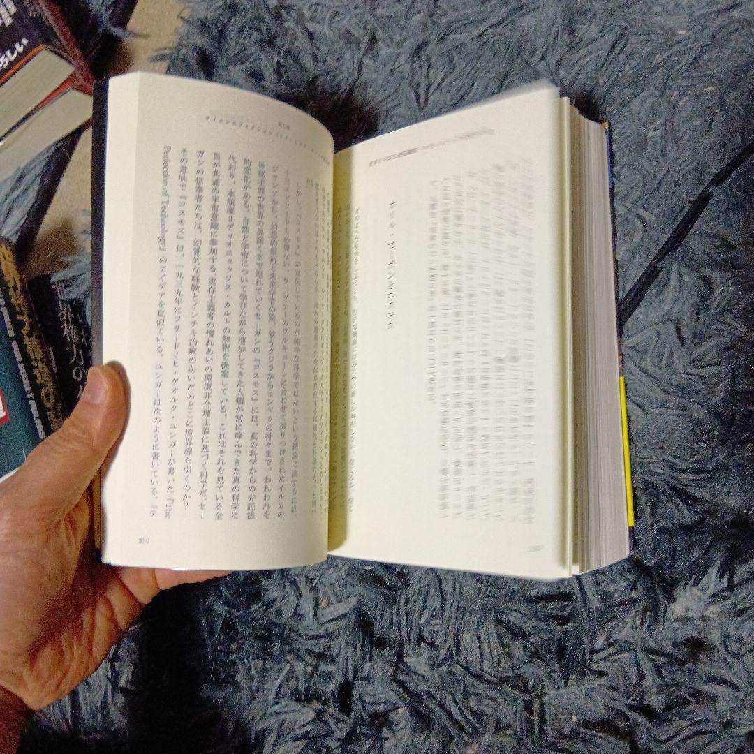 タヴィストック研究所の謎