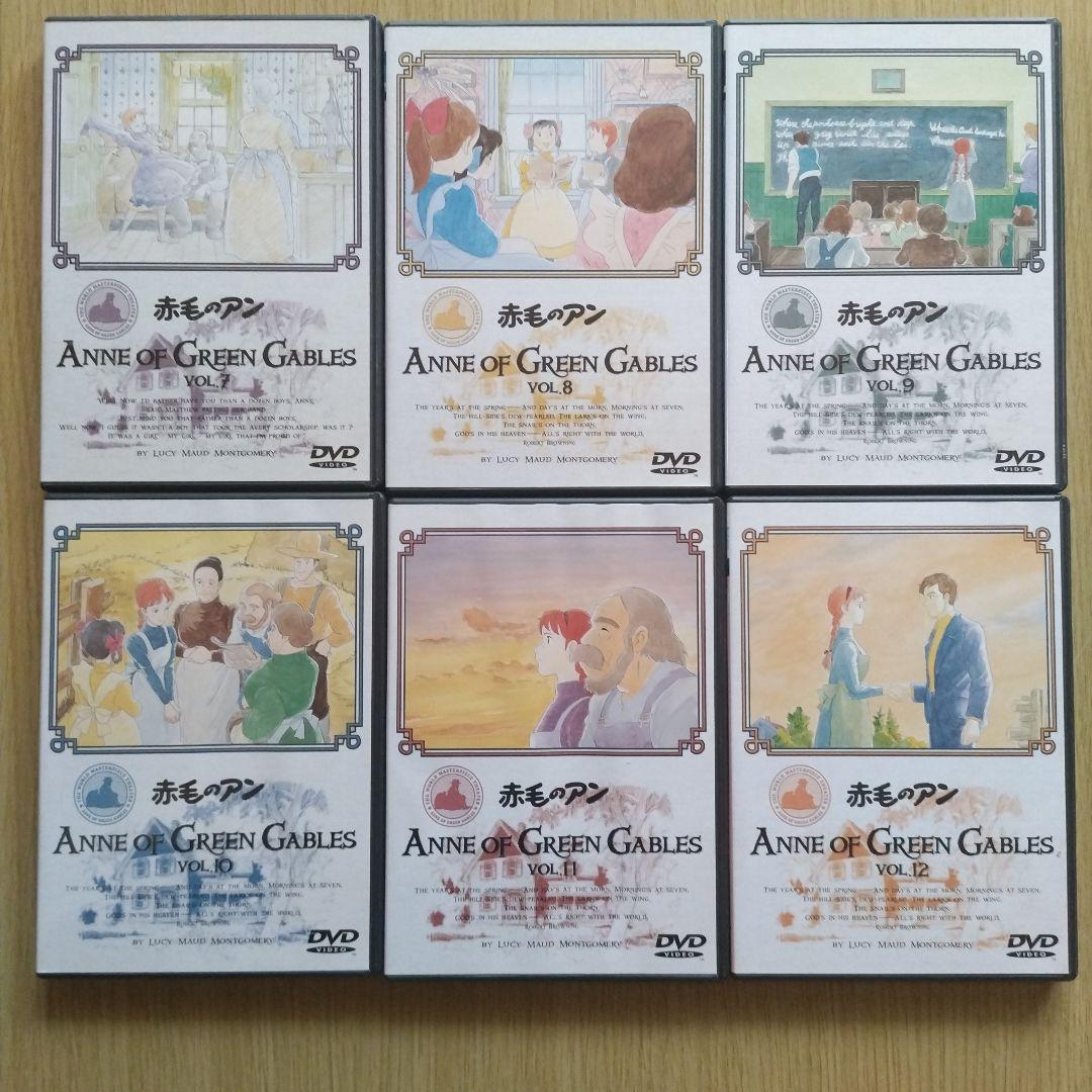 赤毛のアンDVDセット