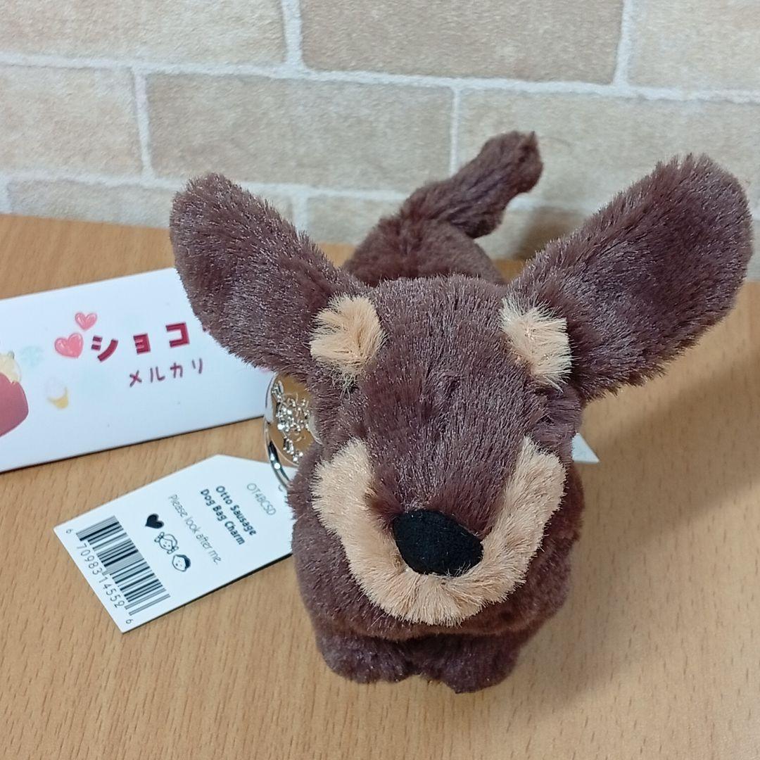  Otto Sausage Dog BagCharm 犬チャーム