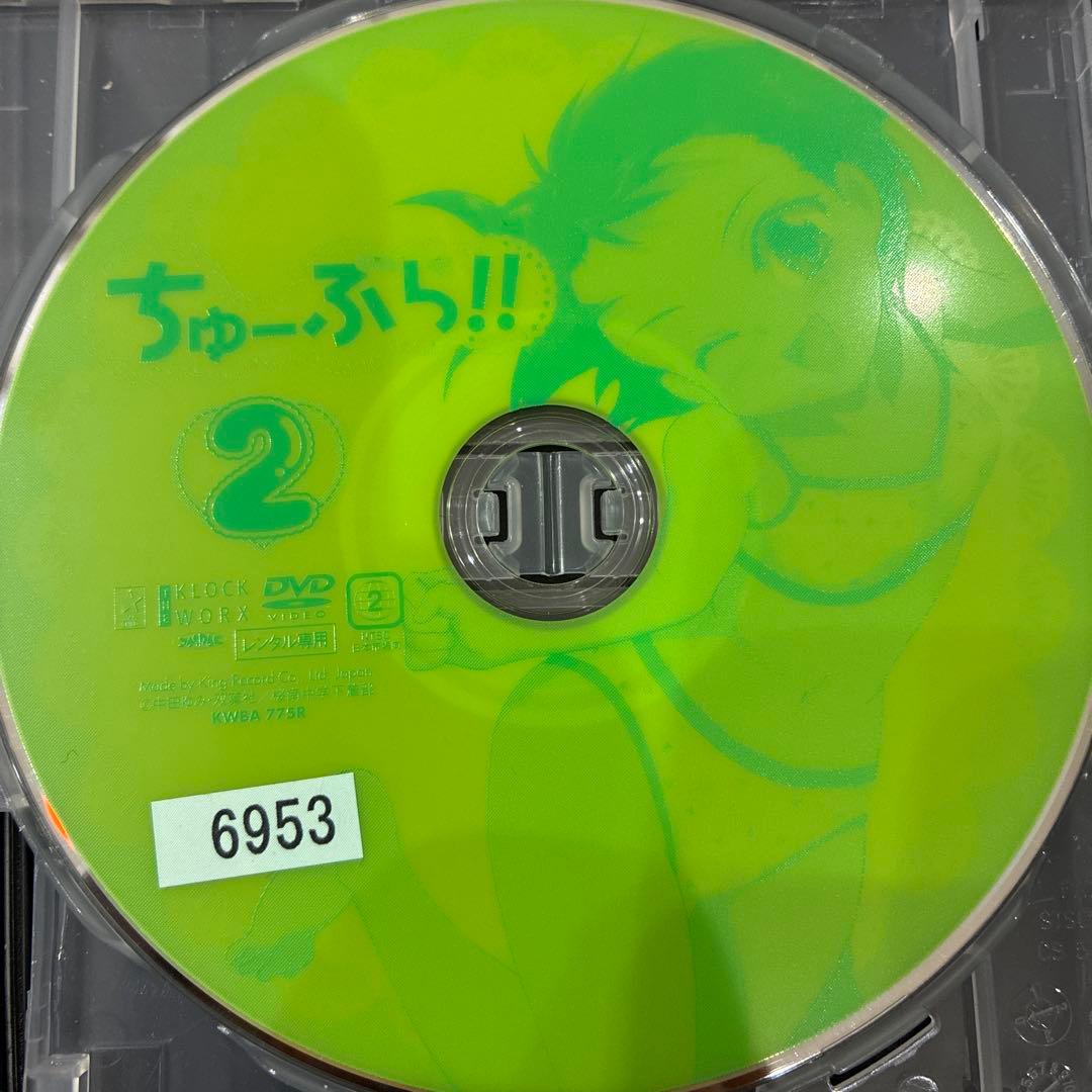 ちゅーぶら‼︎　全4巻セット　完結　DVD　アニメ　匿名配送