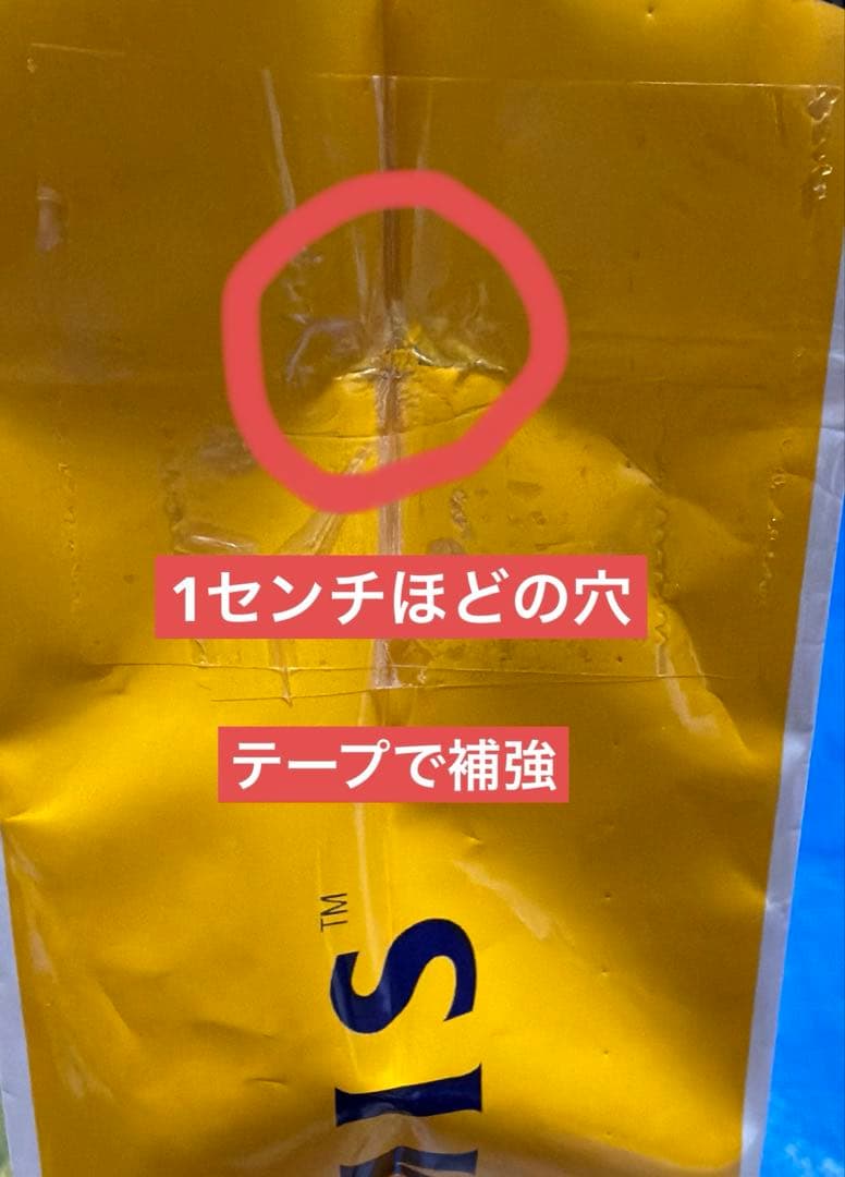 【訳あり】アガリクス　ヘルシーウェイト6.8kg