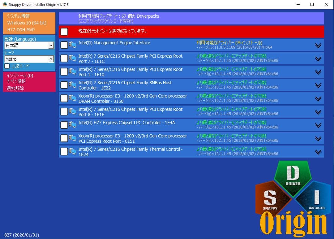 【ゲーミングPCフリセット／Office 2024 認証済み／カスタム可】