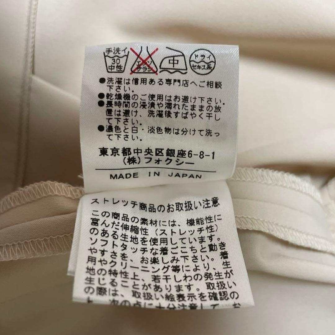 FOXEY NEW YORK テーラード ストレッチ ジャケット 38 ベージュ