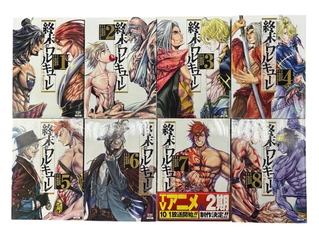 終末のワルキューレ 全25巻既刊セット+関連全巻セット 全39冊セット
