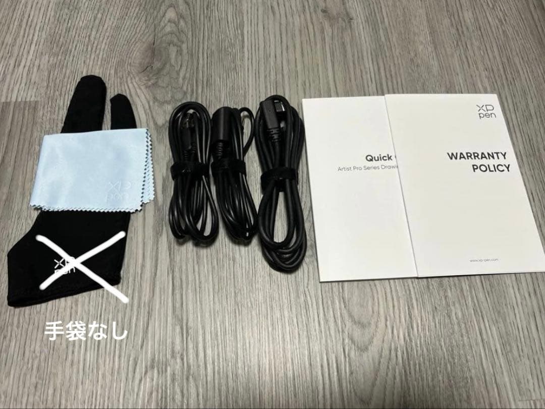 xppen Artist Pro 16 Gen2 液タブ
