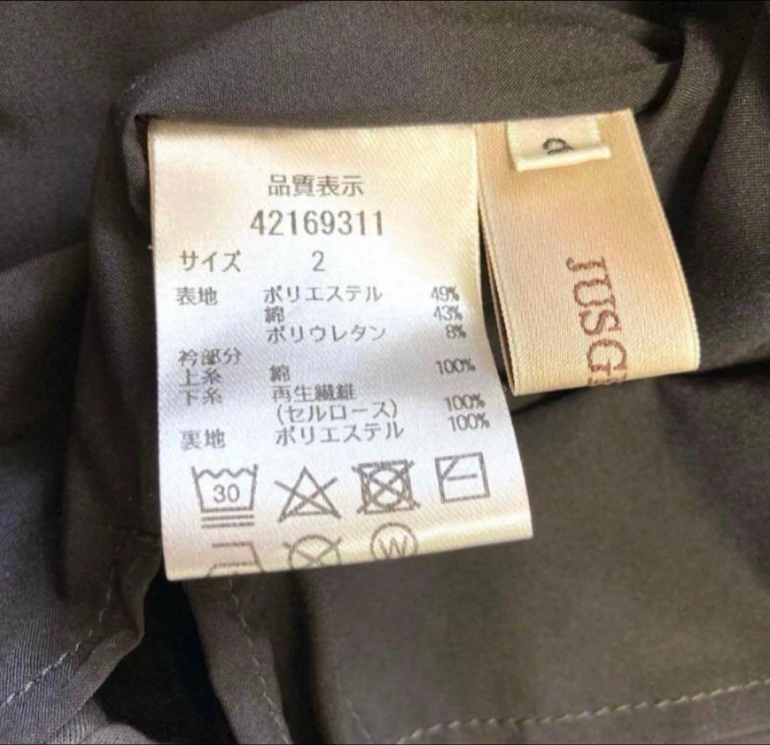 美品♡ JUSGLITTY ワンピース 2 襟付き 挨拶 女子会 上品 お呼ばれ