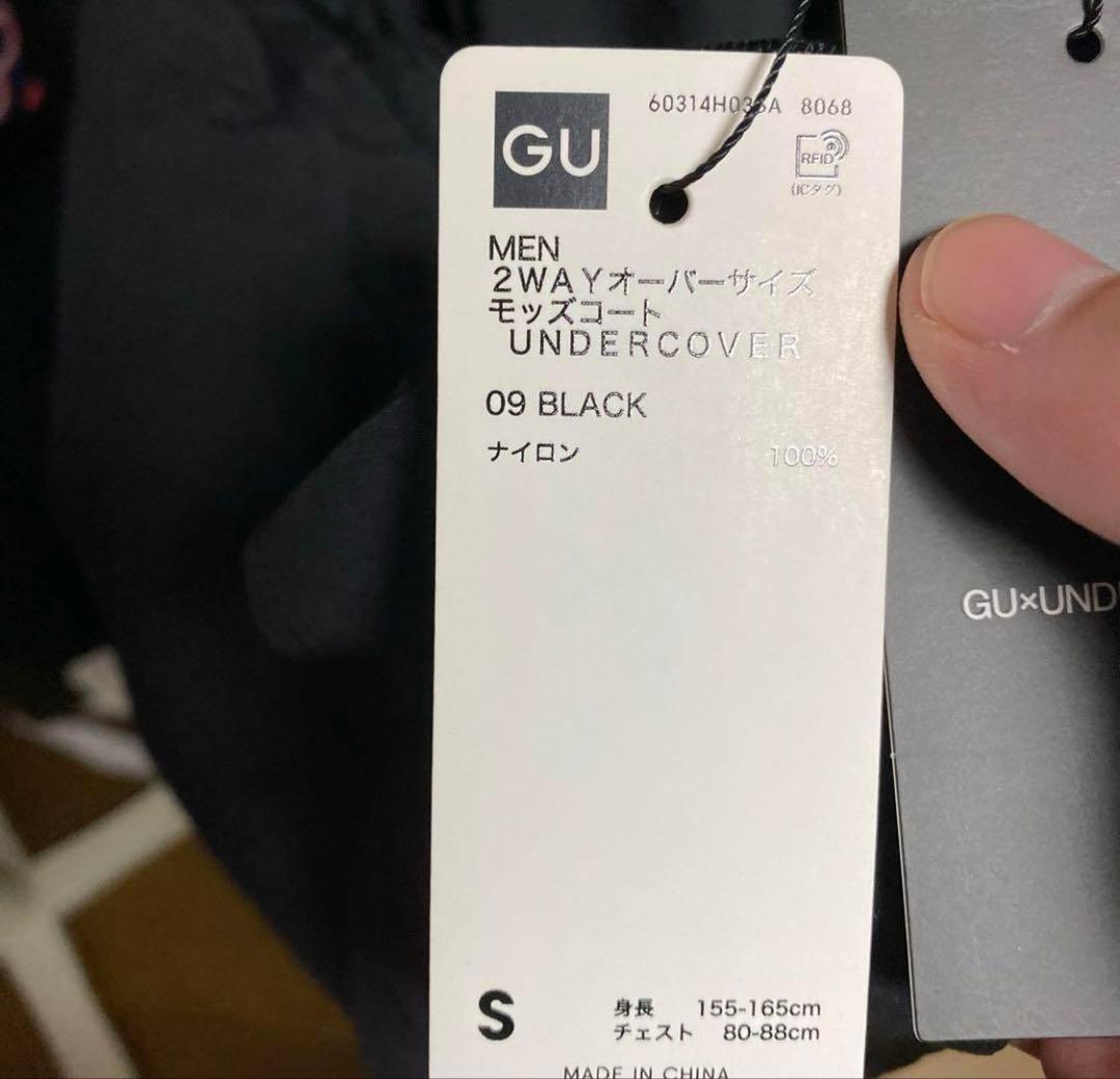 GU UNDERCOVER 2WAYオーバーサイズモッズコート ブラック S