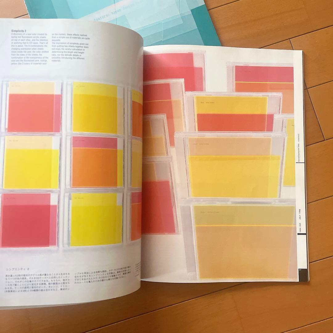 アイデア IDEA 269 抽象表現の現在 アブード・ソダード 藤井禎史