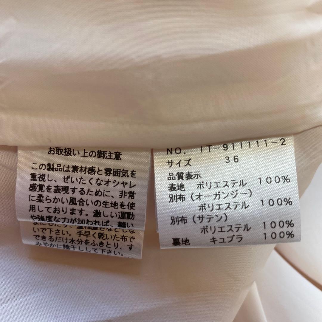 エムズグレイシー 2019年新春 オーガンジーフラワードレス 36号