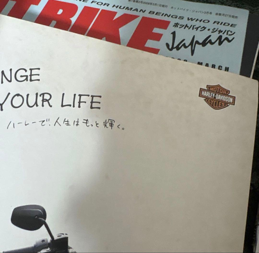 HOT BIKE Japan ホットバイクジャパン ハーレー 長瀬智也 4冊