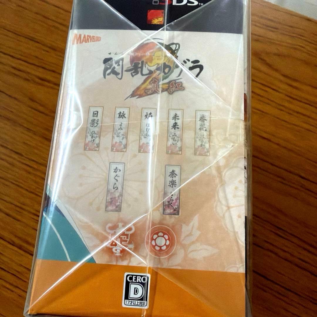 ★新品未開封★閃乱カグラ2 -真紅- にゅうにゅうDXパック　3DS
