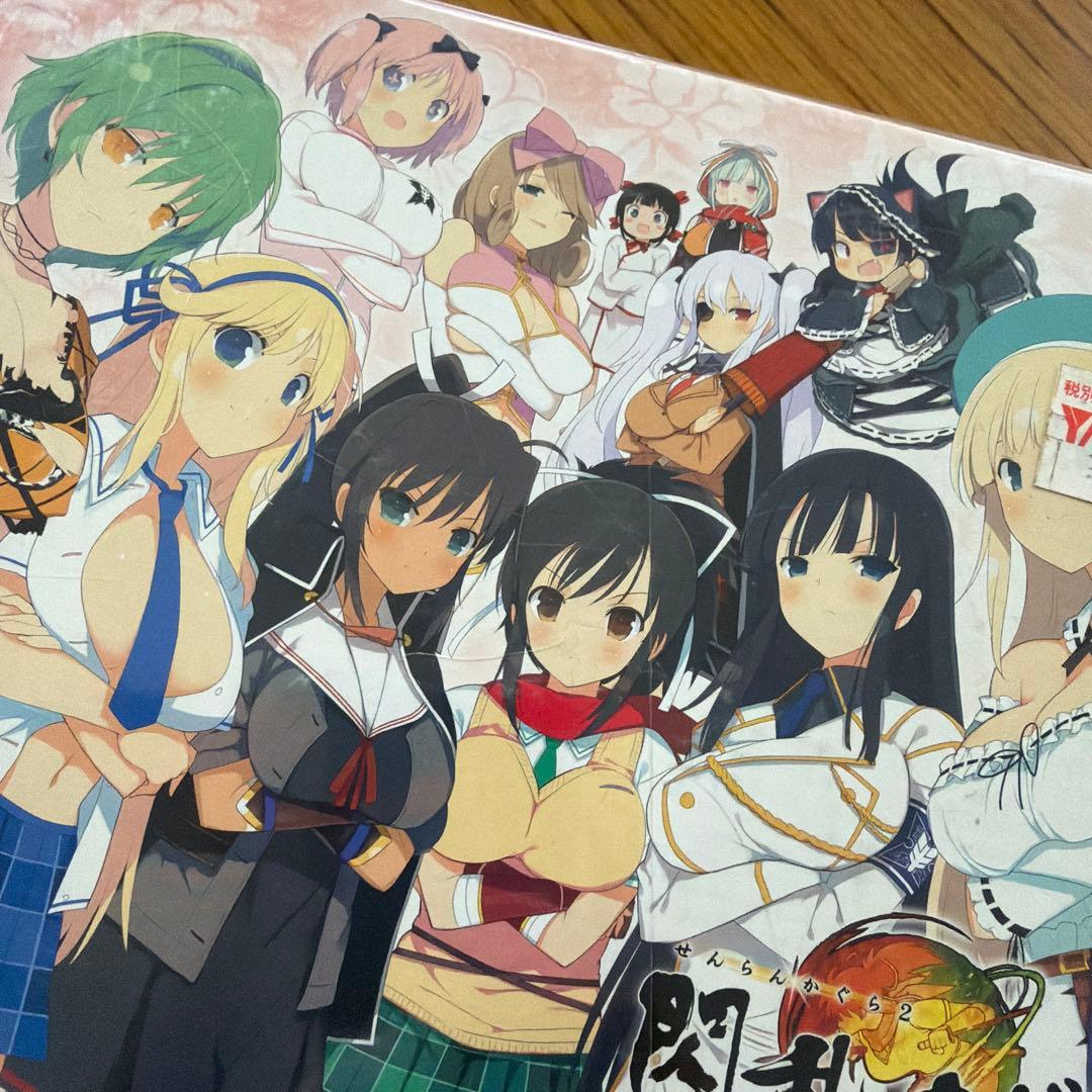 ★新品未開封★閃乱カグラ2 -真紅- にゅうにゅうDXパック　3DS