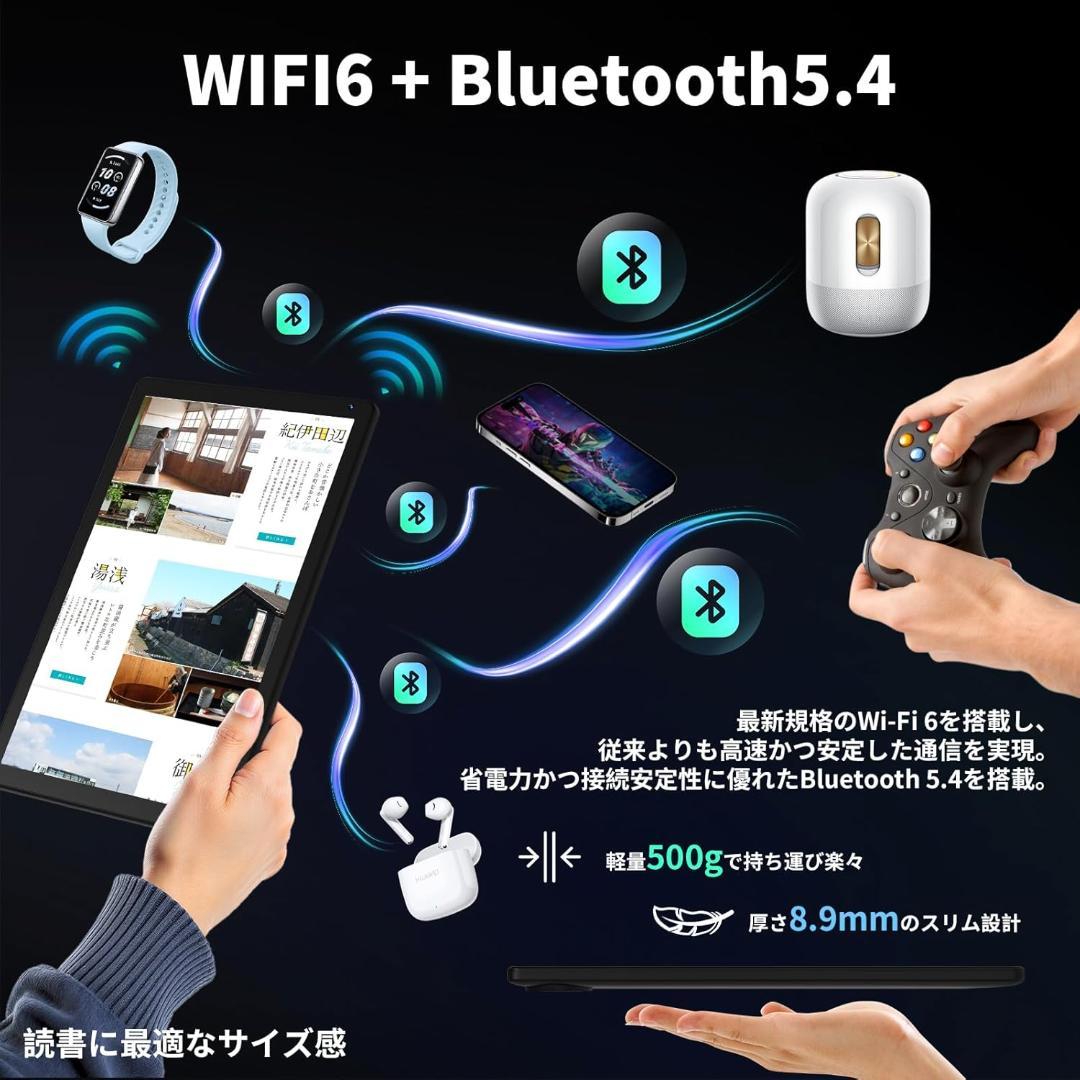 タブレット HiGrace 10インチ Android15 Wi-Fi6モデル