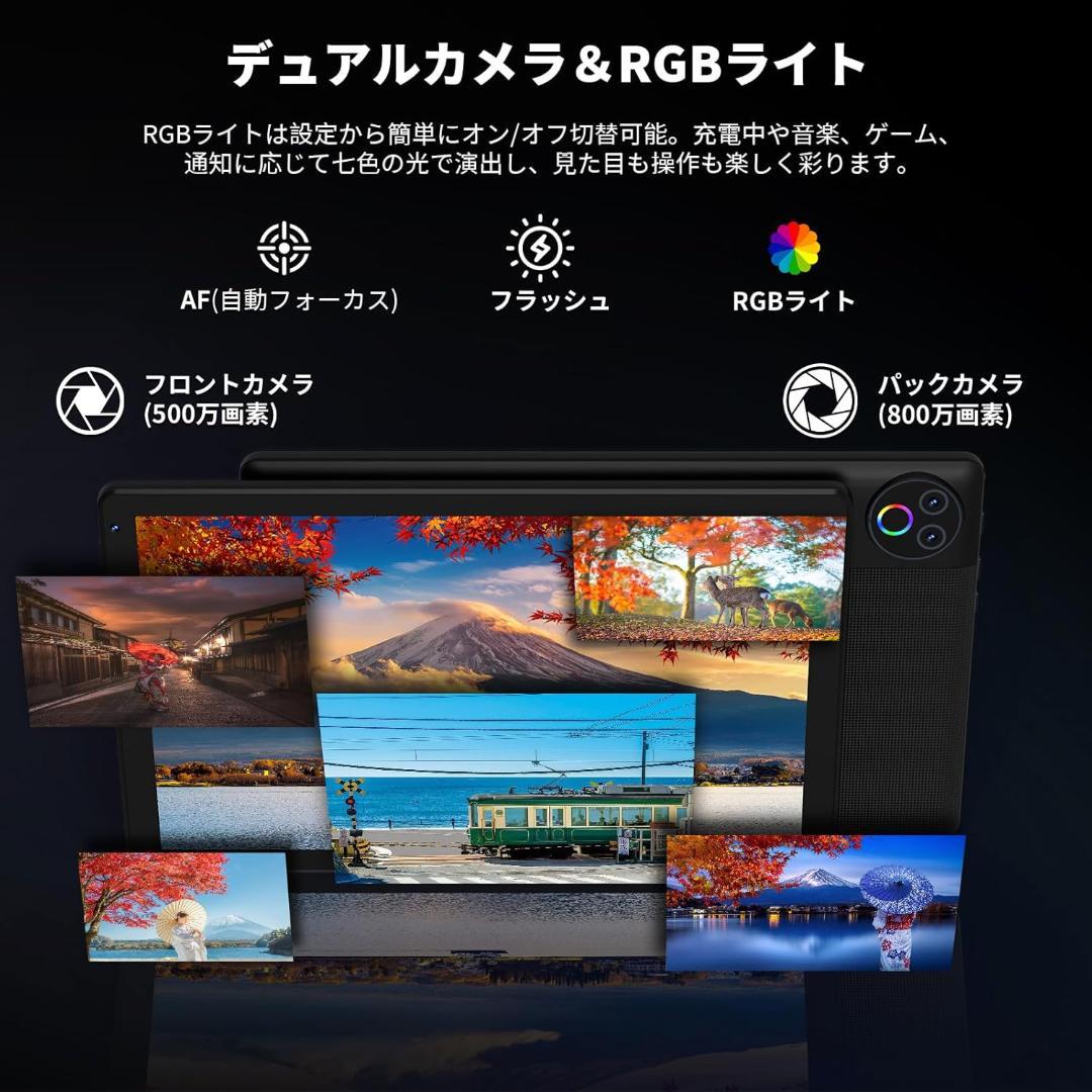タブレット HiGrace 10インチ Android15 Wi-Fi6モデル