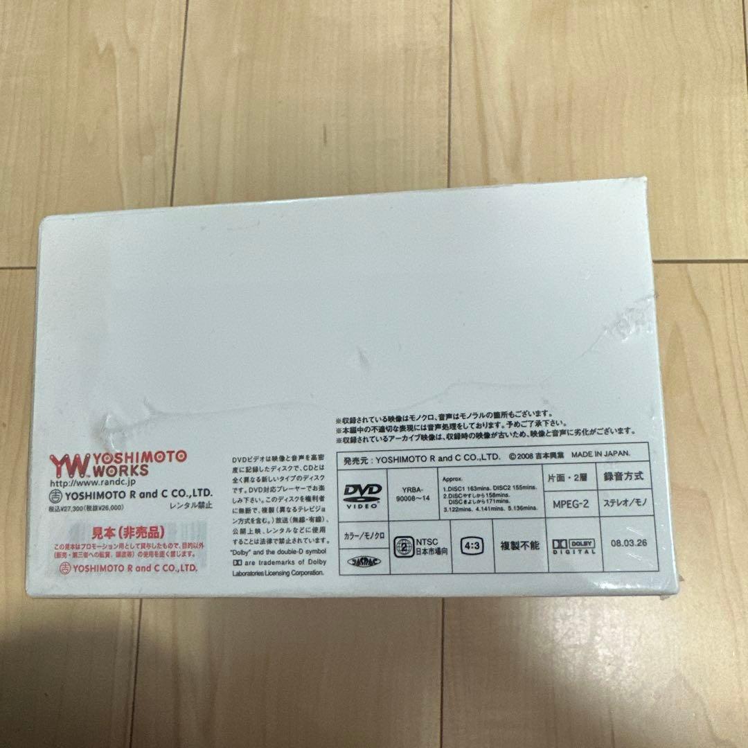 るしふぁ〜　新品　やすきよ　横山やすしvs西川きよし モーレツ漫才　DVD