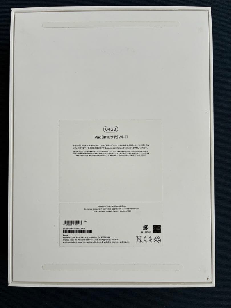 【美品】iPad 10世代 Wi-Fi 64GB シルバー バッテリー100%