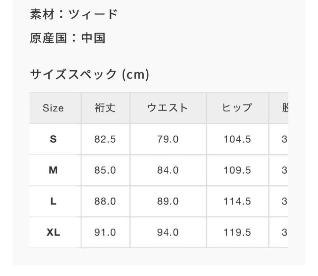 TRIPSTER × Dickies 第8弾 コラボレーションスーツM 野村訓市