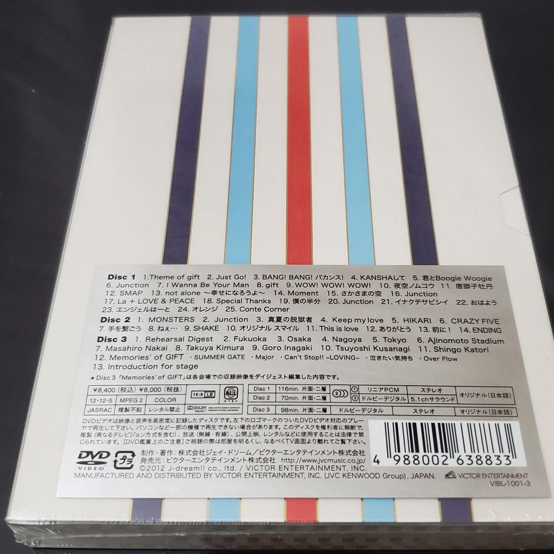 美品！GIFT of SMAP 2012【新品未開封 国内正規品 DVD】