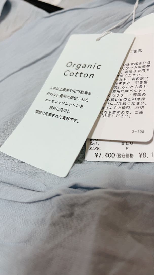 新品　ワッシャーノーカラーシャツドレス&ロングパンツセット　オーガニックコットン