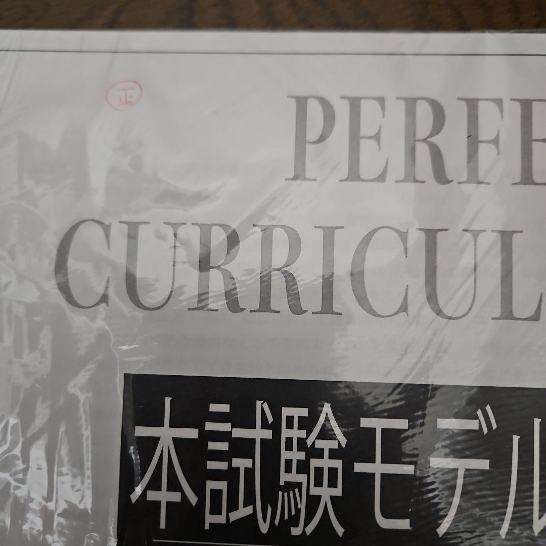 小泉司法書士　★練答冊子★問題&回答　22回分