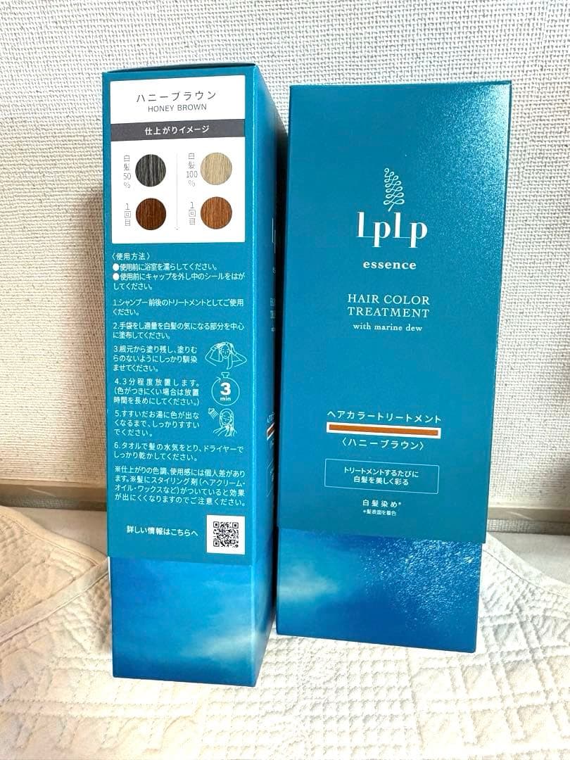 新品★LPLP ヘアカラー トリートメント ハニーブラウン 170g×２個セット