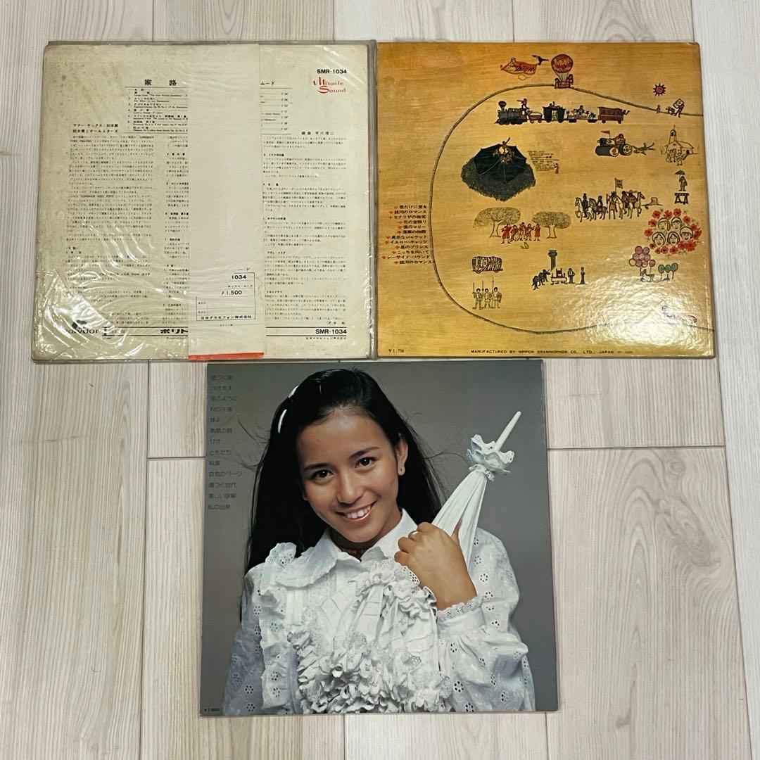 【昭和レトロ】レコードLP盤　15枚セット