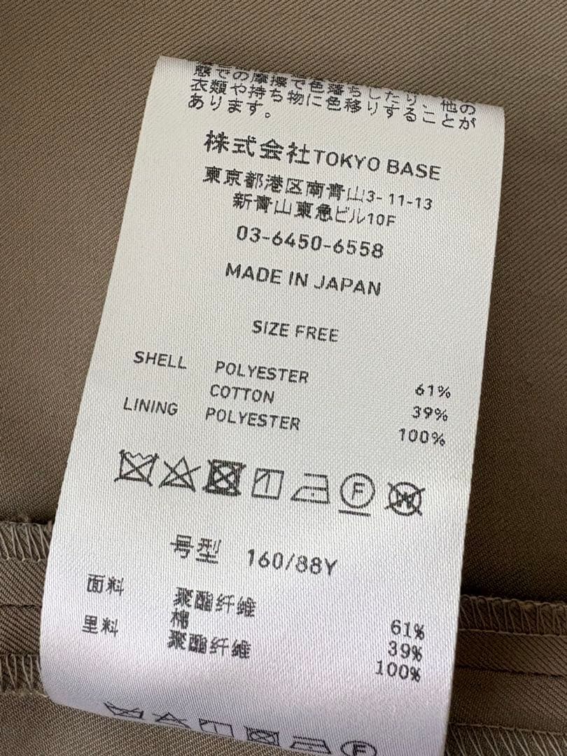 PUBLIC TOKYOシャンブレービッグカラートレンチコート