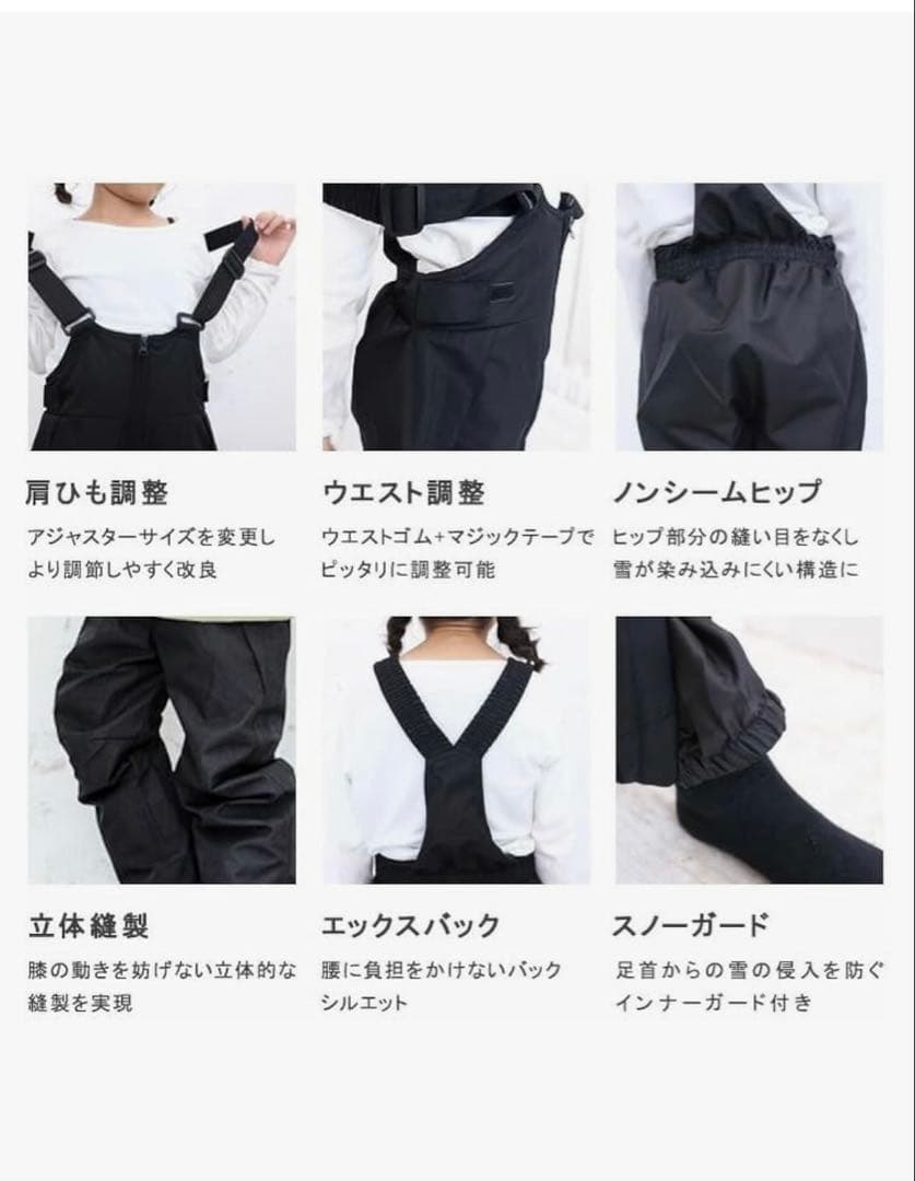 子供用スキーウェア ピンク 150cm