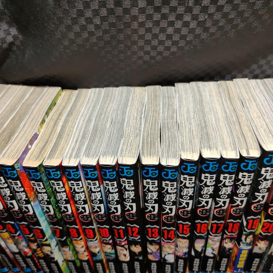 鬼滅の刃 全巻+関連本