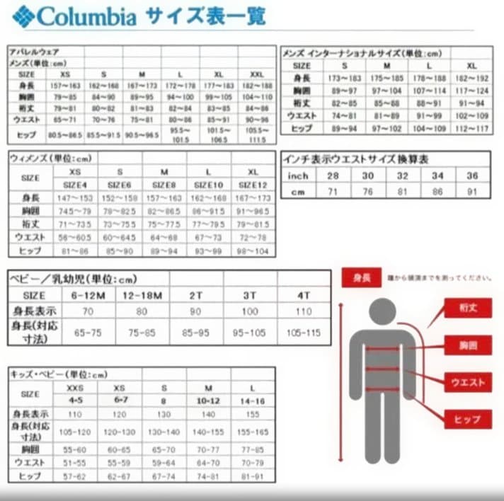 Columbia スノーウエア 上S(130) 下XS(120) スキー スノボ