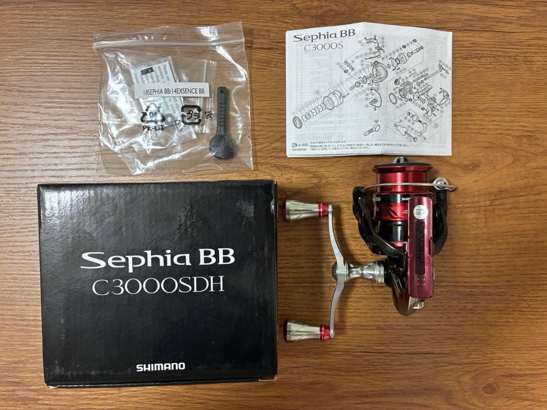 18セフィアBB C3000SDH ゴメクサス