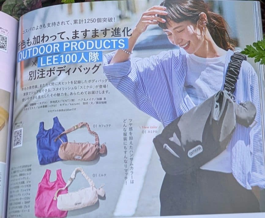新品　OUTDOOR PRODUCTS　LEE100人隊別注ボディバッグ　黒