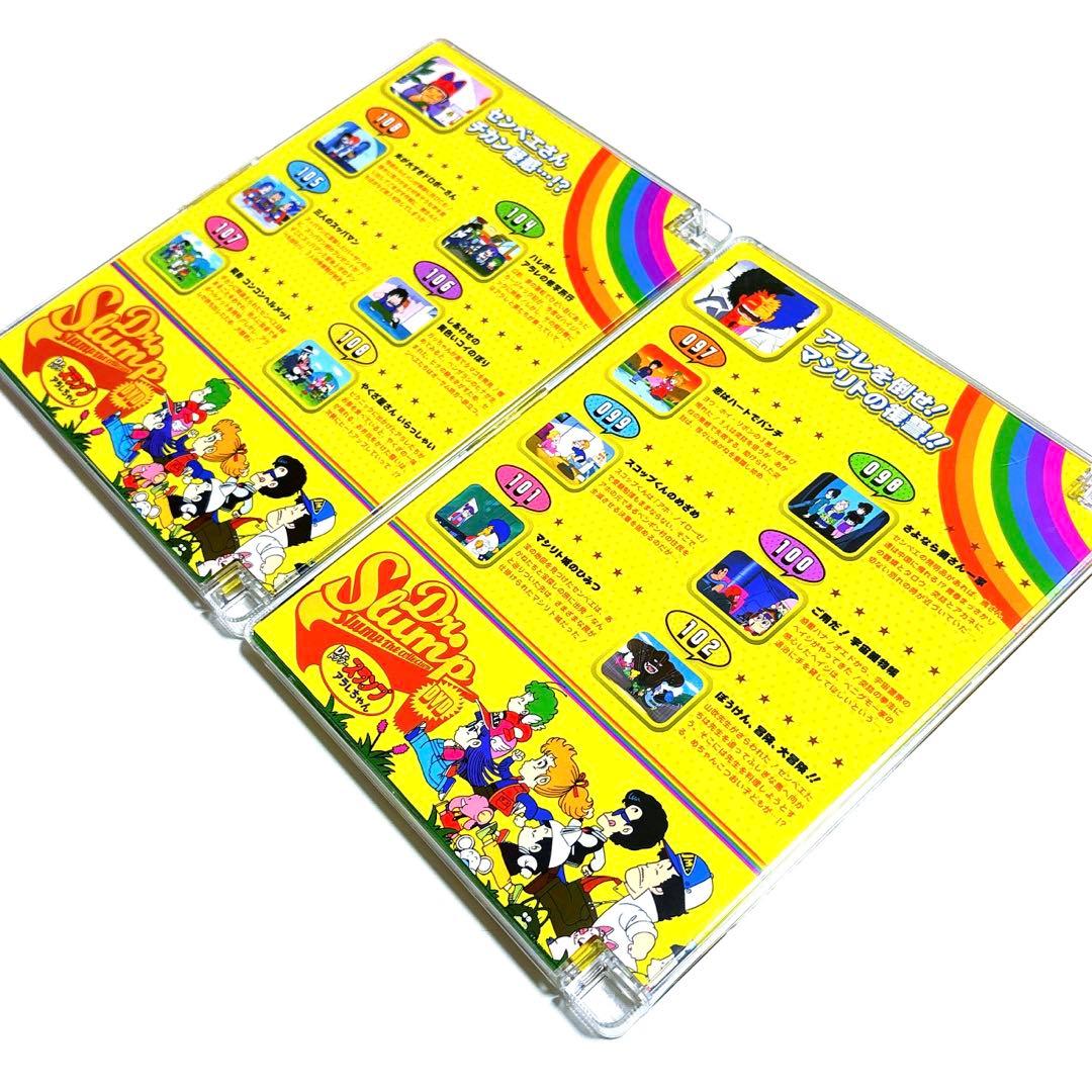Dr.スランプ DVD SLUMP THE COLLECTION 風雲マシリト…
